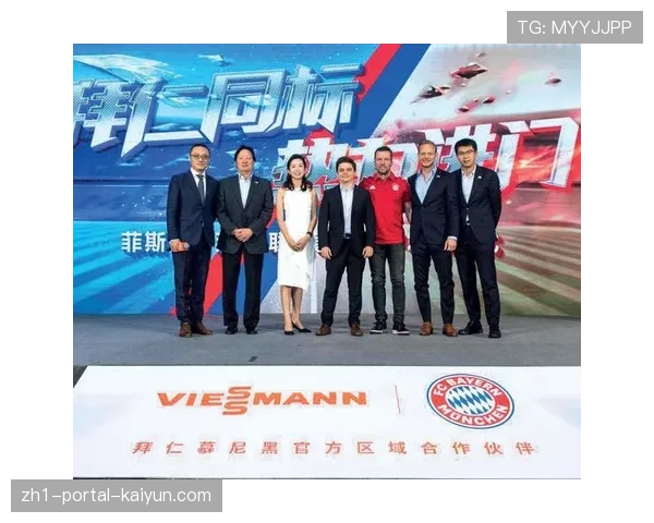 拜仁赞助体系分为三层 主赞助商、合作伙伴及区域赞助商协同。